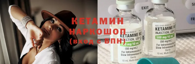 где найти наркотики  Отрадное  Кетамин ketamine 