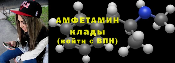 MDMA Premium VHQ Бугульма