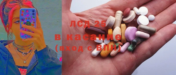 MDMA Premium VHQ Бугульма